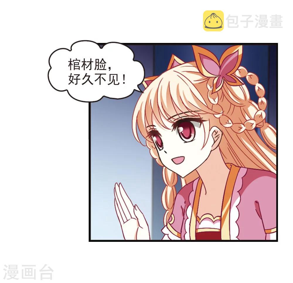 第231话 臻寰秘境117