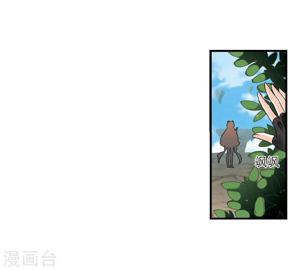 第264话 黄雀在後24