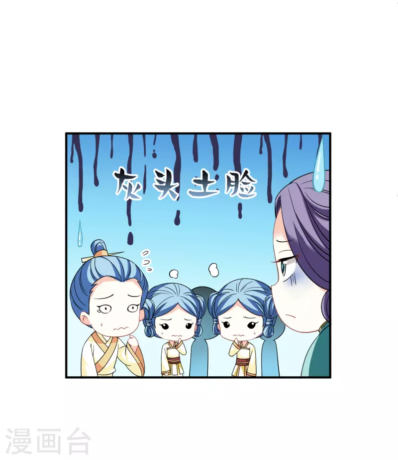 第2季165话 歪打正着110