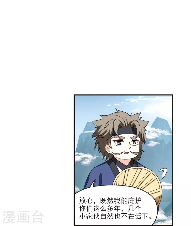 第2季118话 破门的秘密18