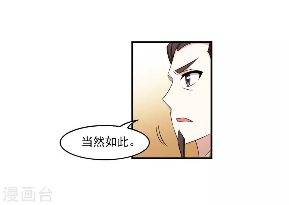 第2季13话 小晚的决意117