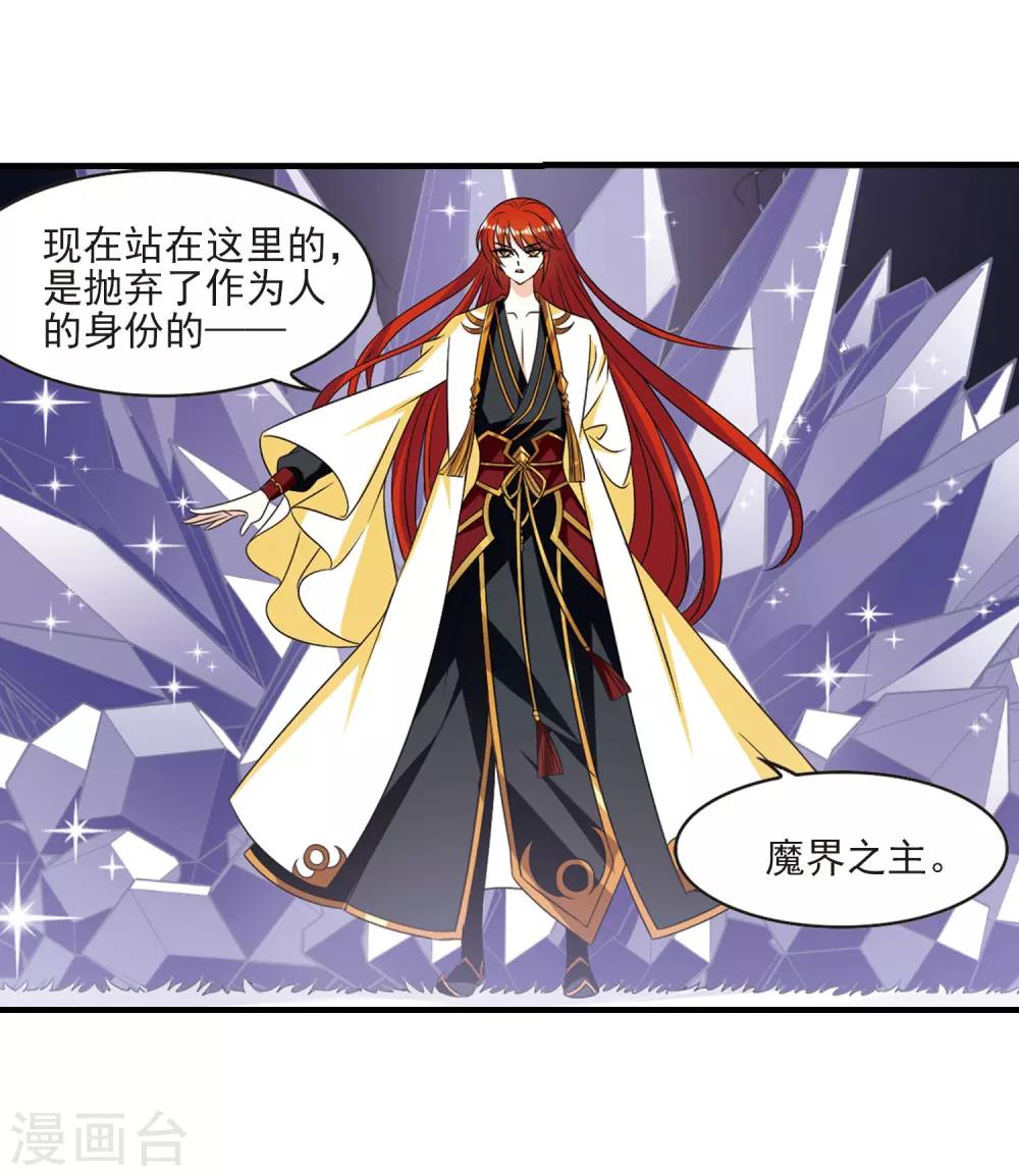 第383话 生泉的下落313