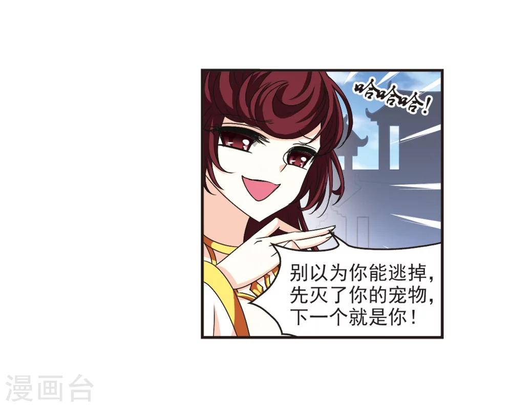 第136话 对战凤鸟220