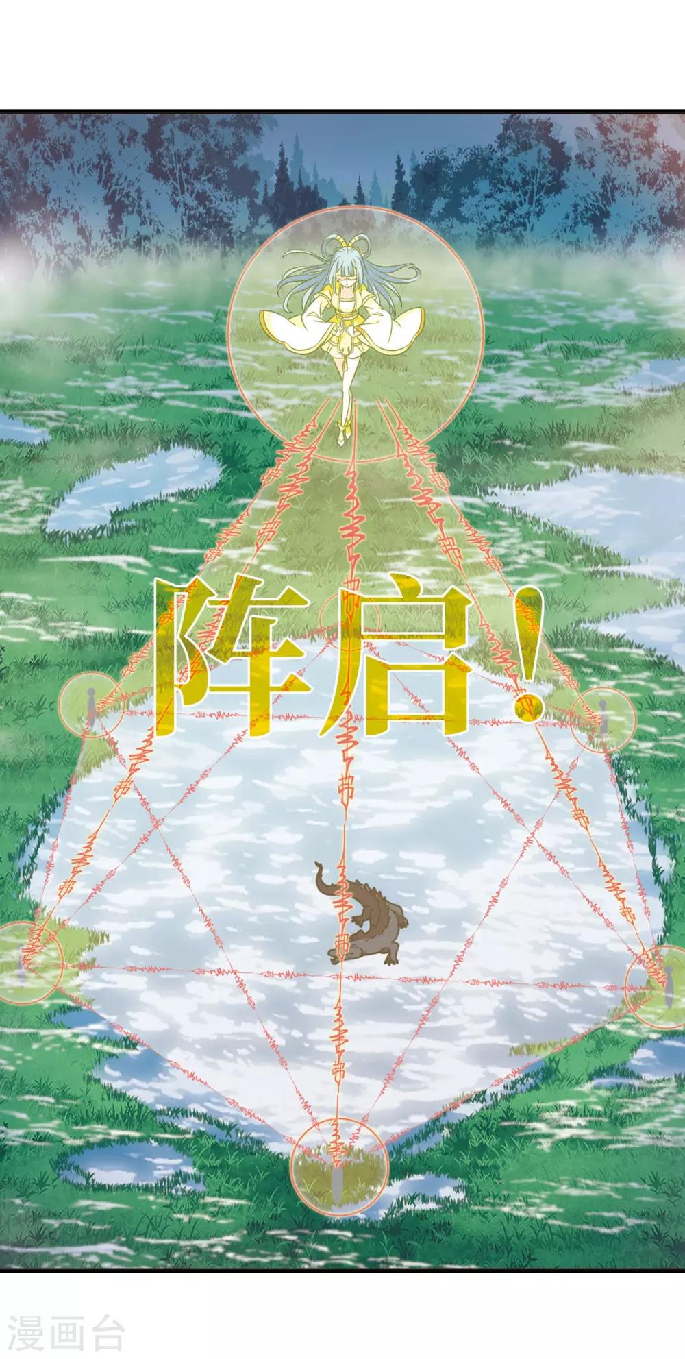 第2季40话 背後阴人110