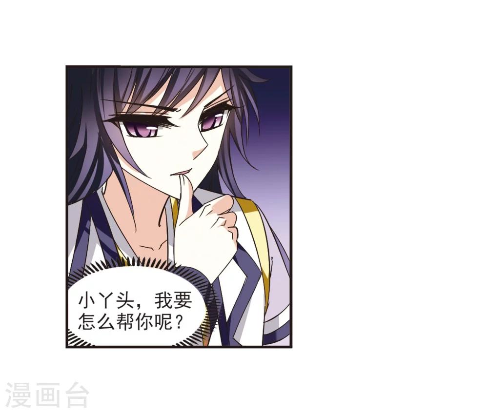 第190话 新秀挑战赛4-28