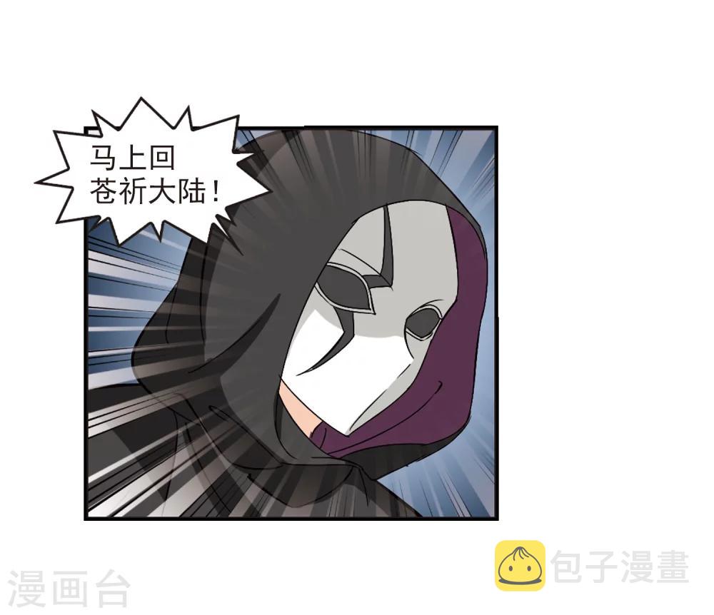 第275话 宁爲玉碎328