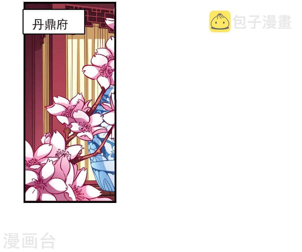 第145话 烈火焚身21
