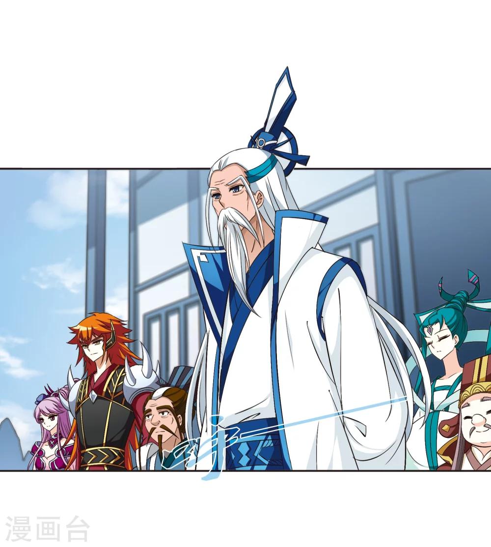 第126话 神秘大礼316