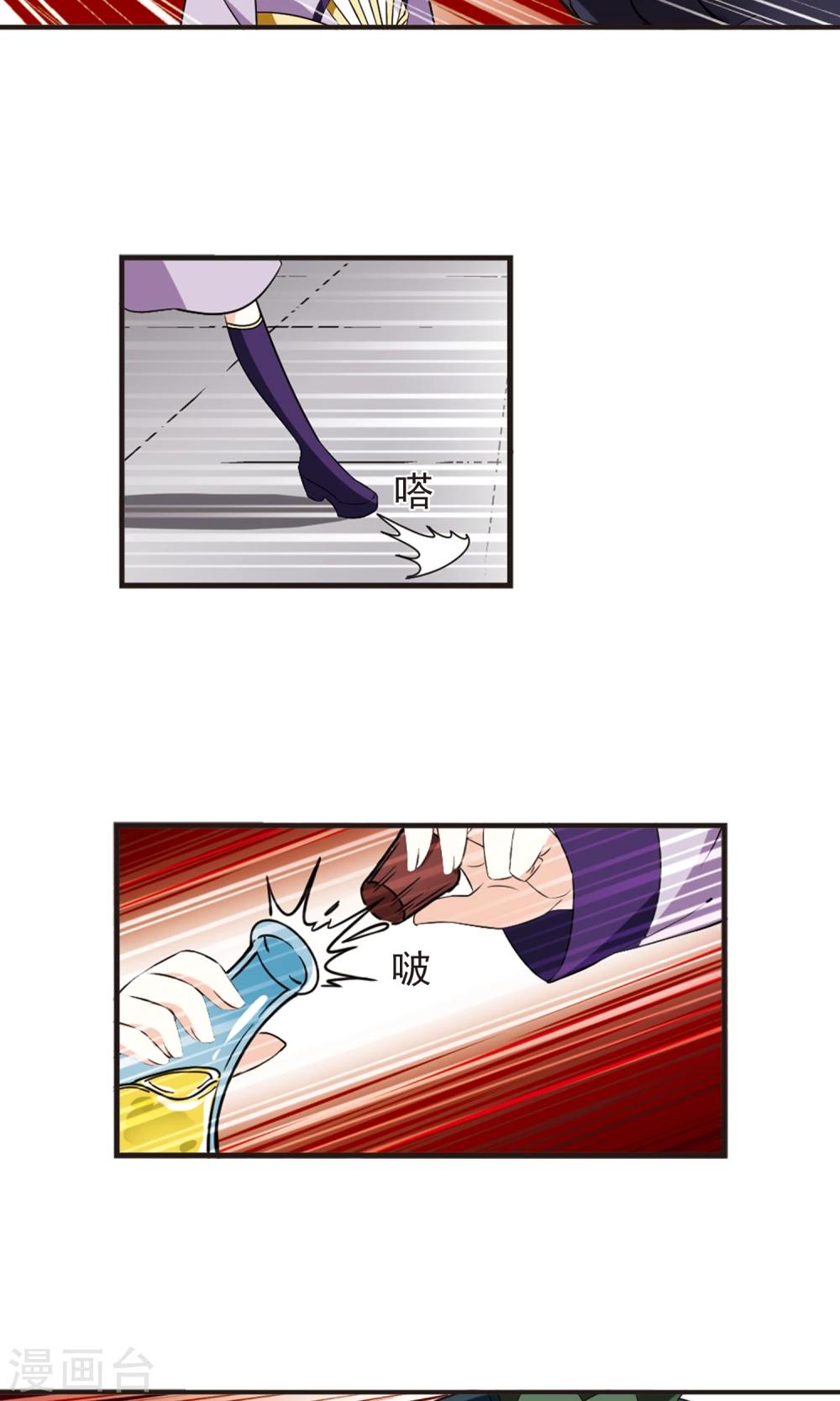 第340话 牢中授艺219