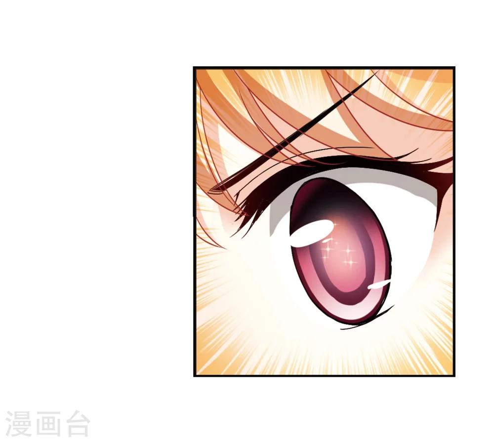 第293话 重返炼狱谷120