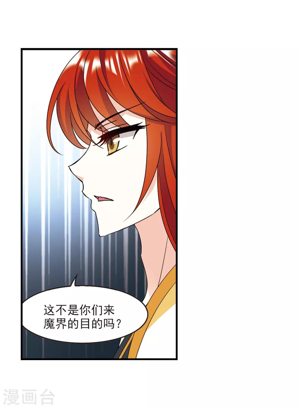 第384话 爲你无悔114