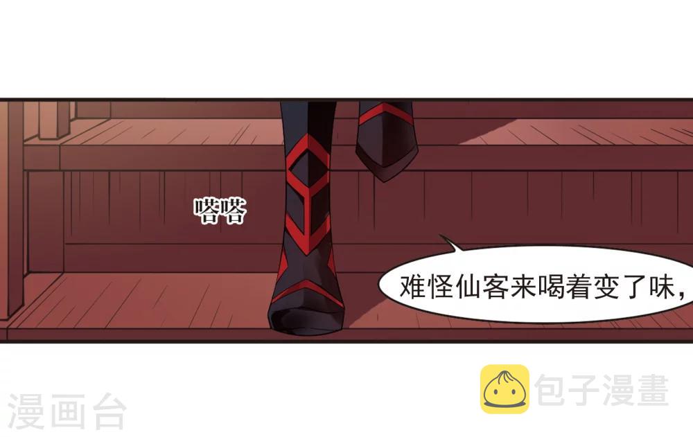 第323话 颜漠戈的往事2-236