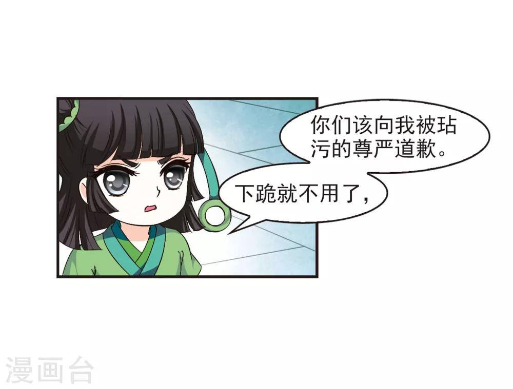 第86话 丹药赌斗335