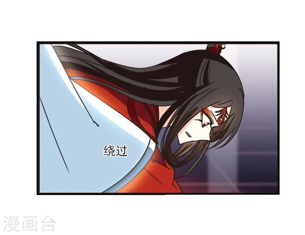 第213话 翳羽绯葬121