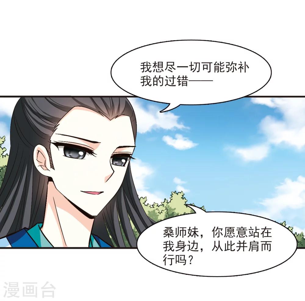 第116话 攻心324