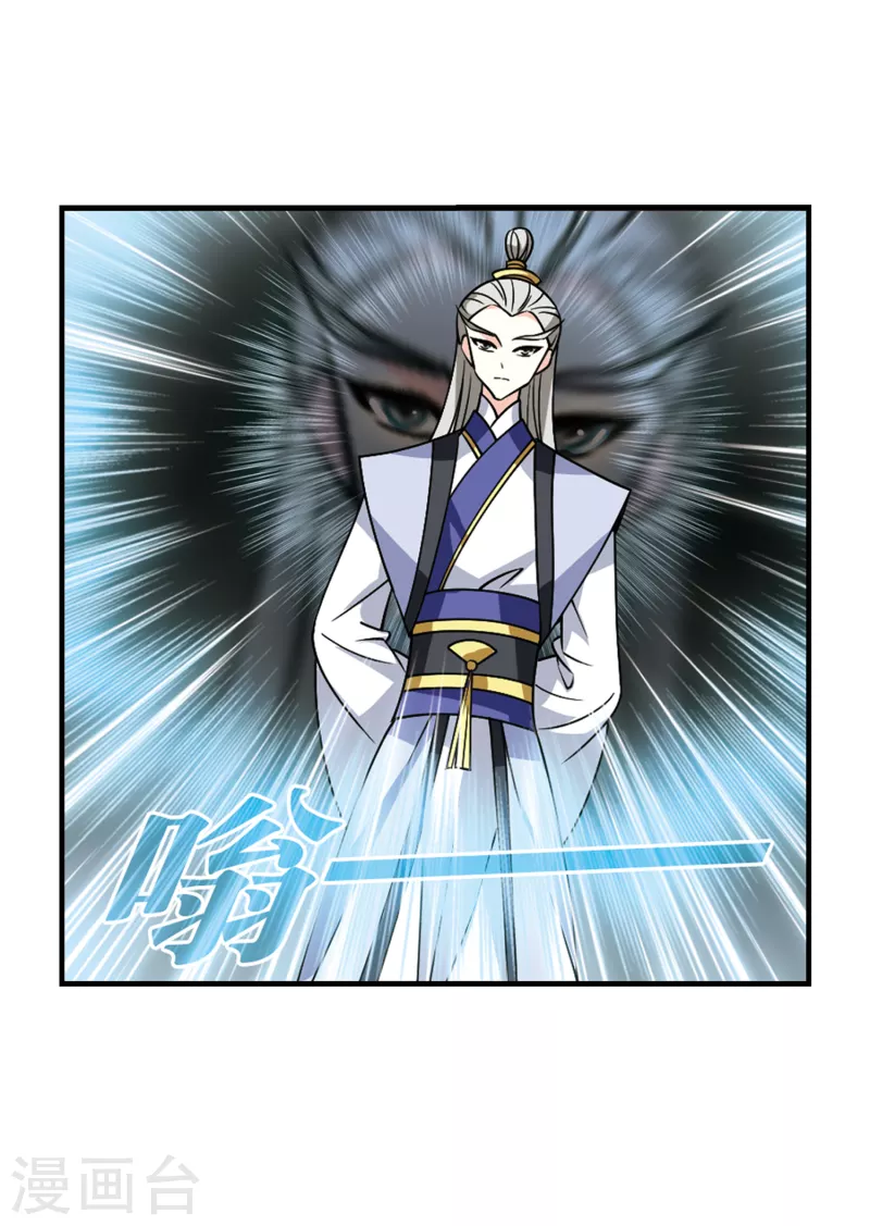 第2季110话 抵达苍祈210