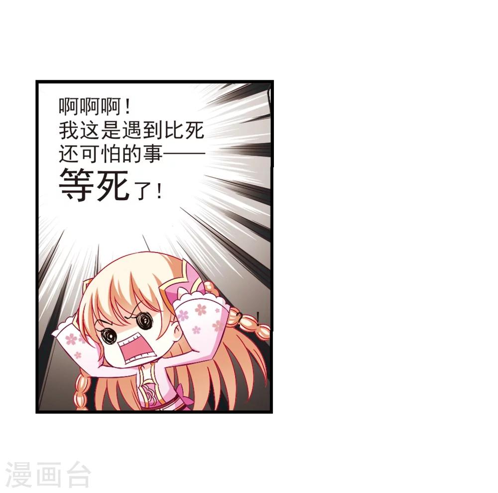 第146话 烈火焚身311