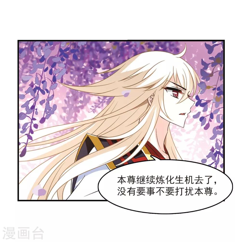 第399话 拜访丹师门120