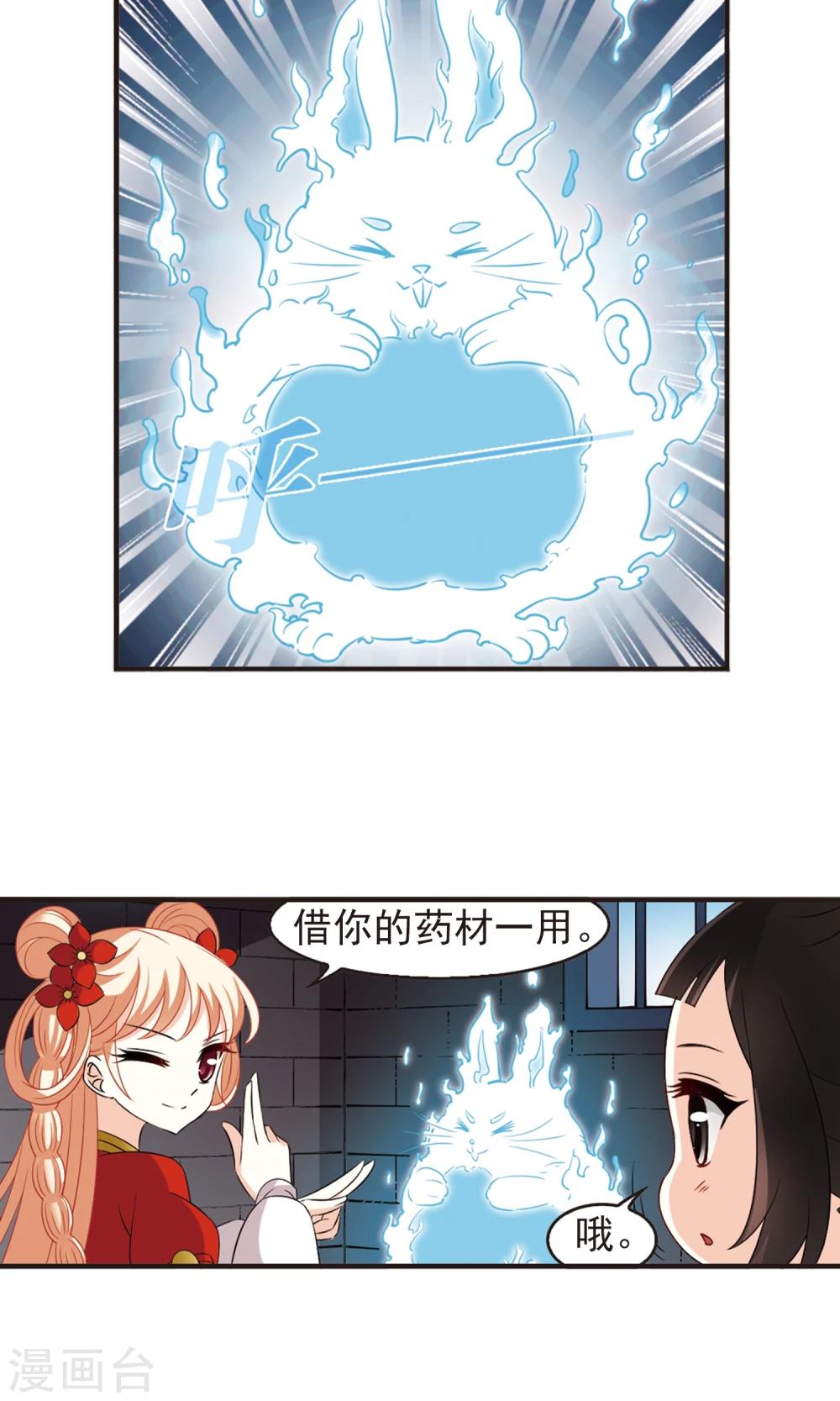 第339话 牢中授艺15
