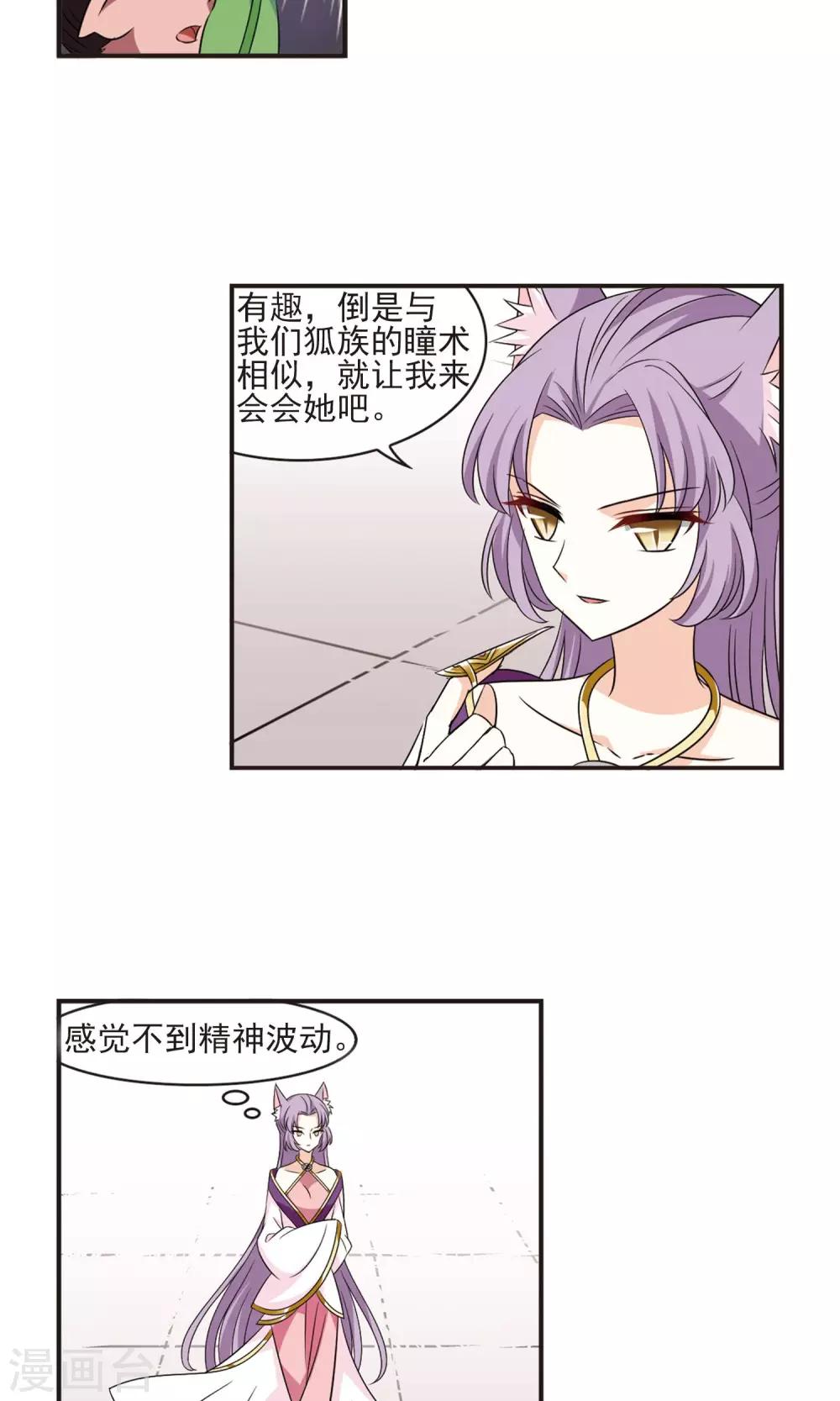 第344话 以一敌十220