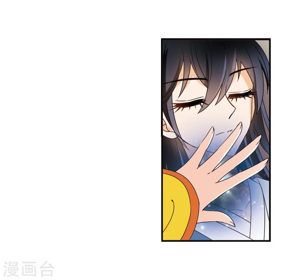第317话 筑基27
