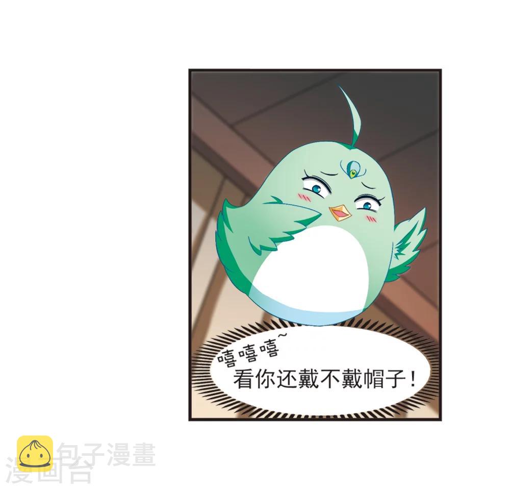 第125话 神秘大礼211