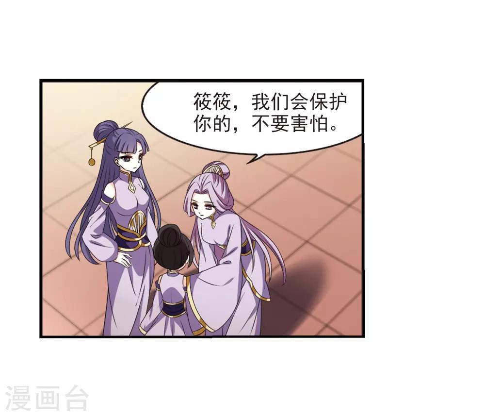 第2季19话 进入秘境123