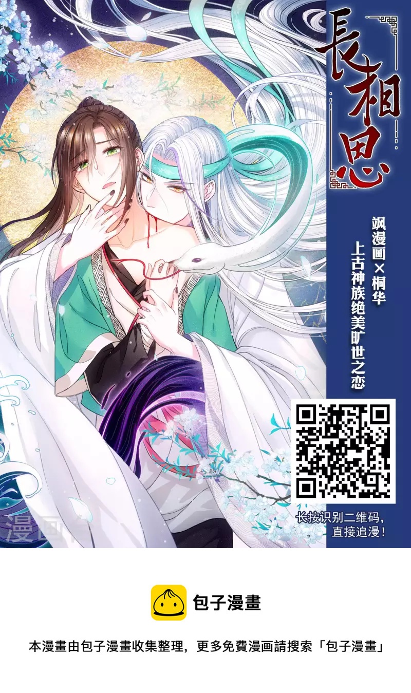 第2季104话 定情217