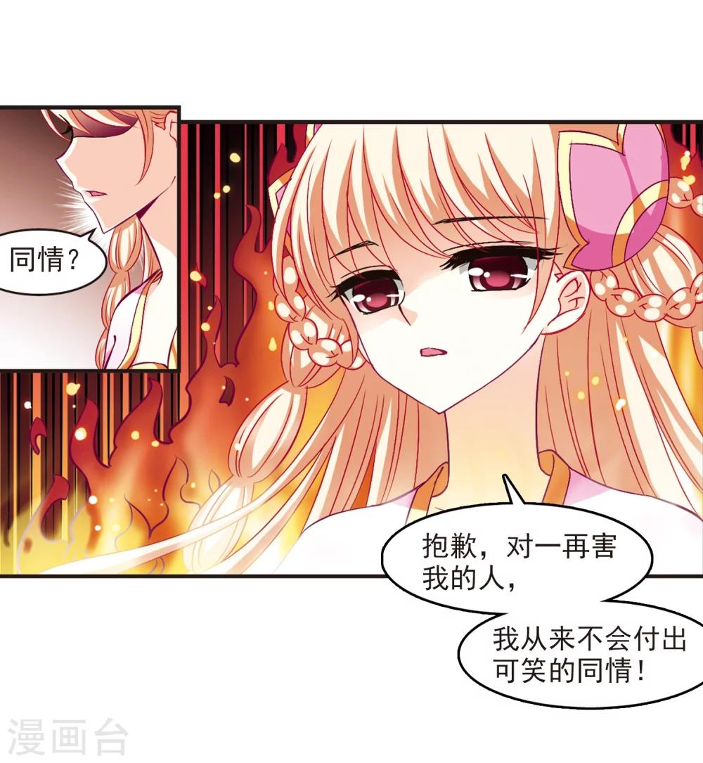 第111话 收服海带110