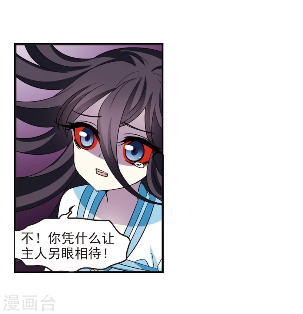 第286话 神识修炼17