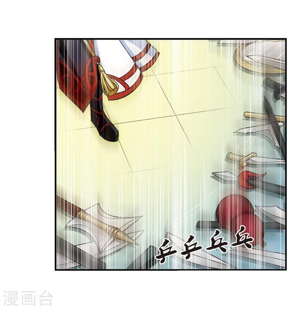 第223话 大神出场222