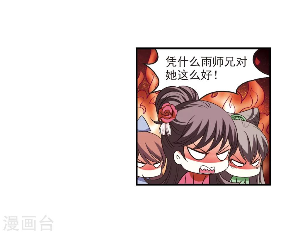 第116话 攻心322