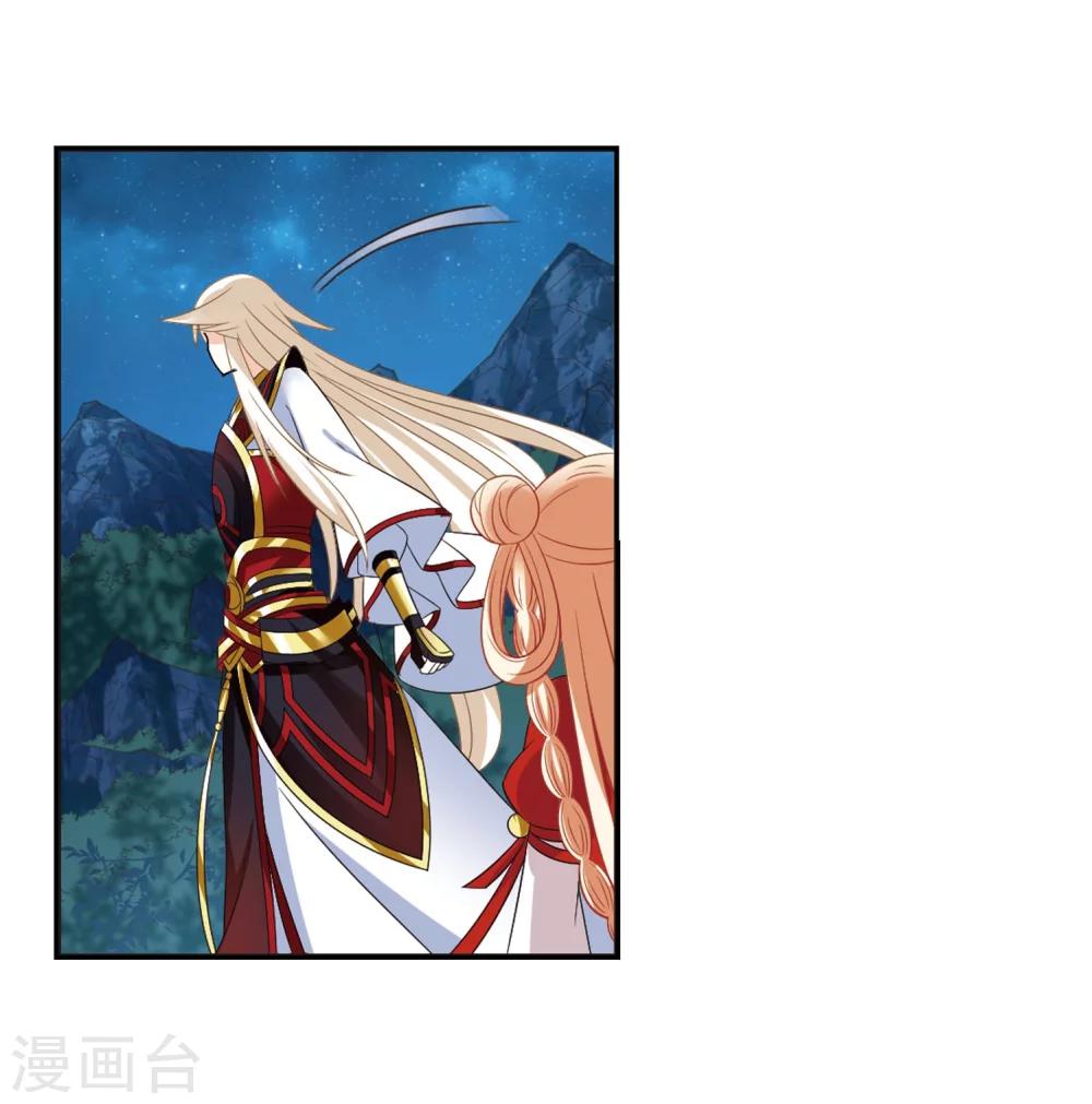 第298话 智取狮王35