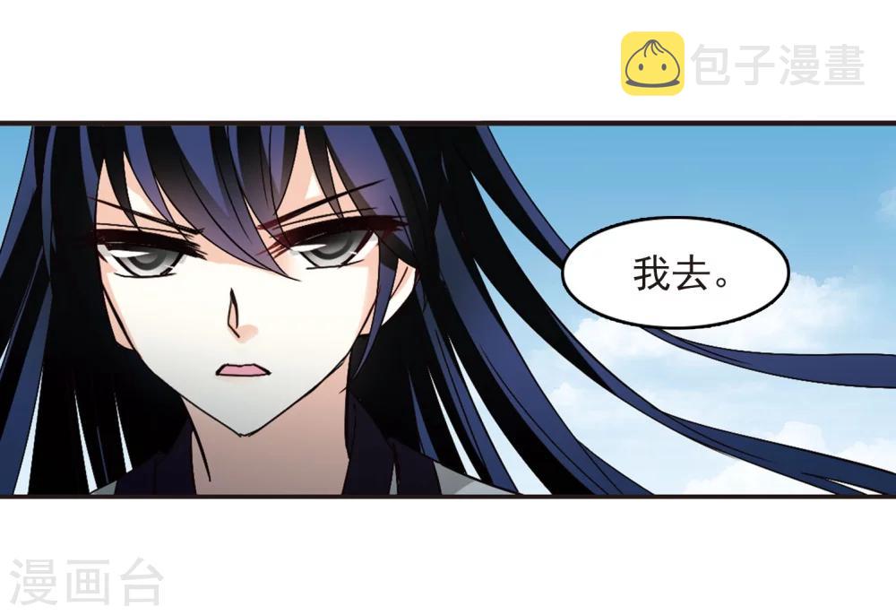 第239话 你追我逃324