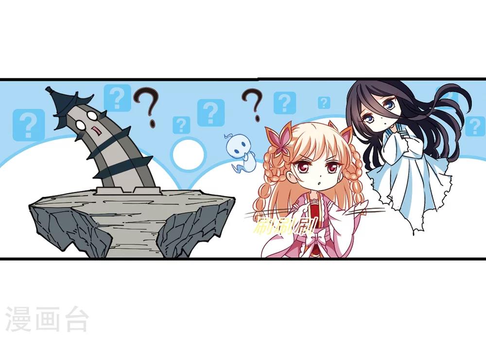 第263话 黄雀在後132