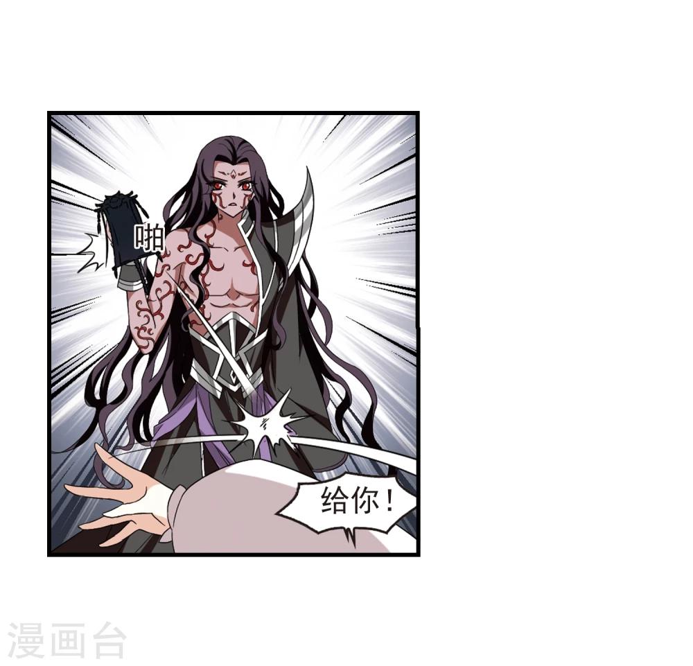 第361话 解蛊24