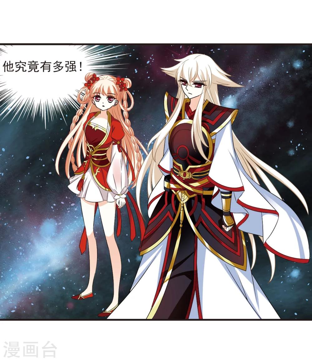 第292话 领域37