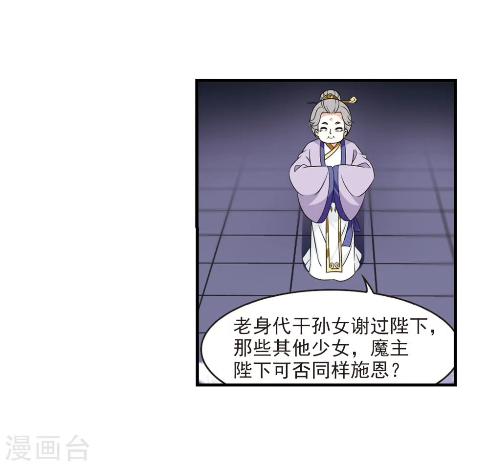 第371话 相逢却不识317