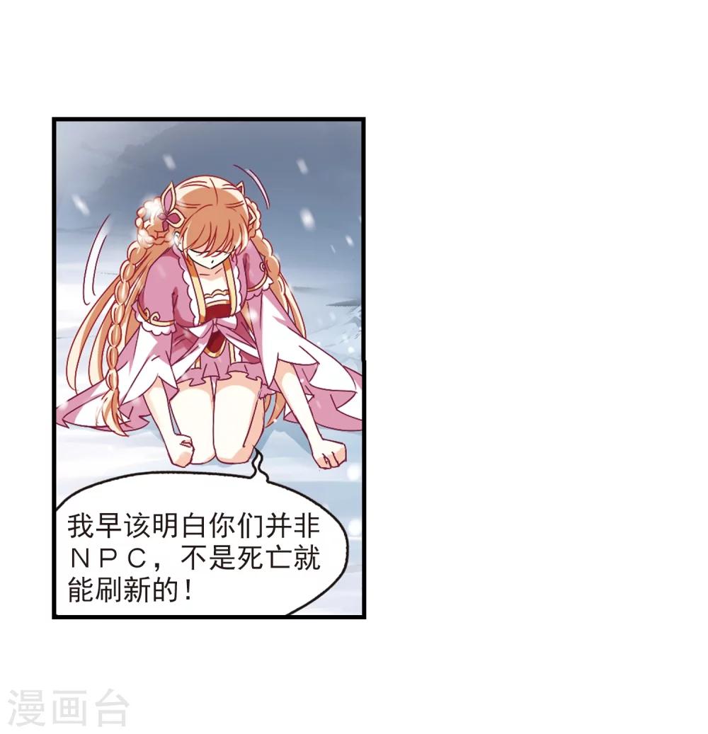 第268话 悔之晚矣121