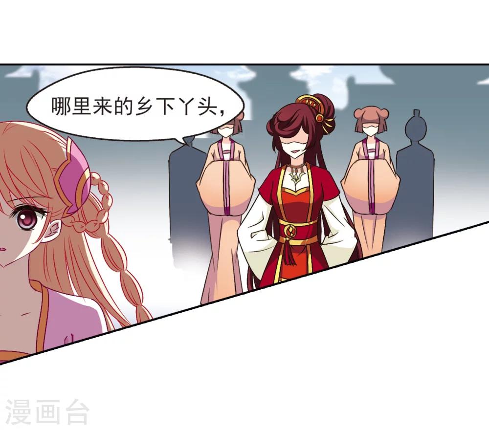 第129话 琅琊宝会117