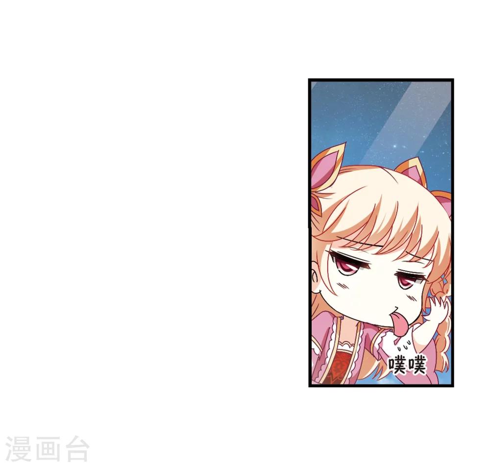 第246话 出事121