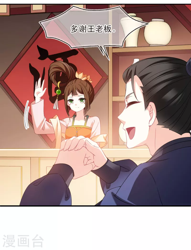 第2季160话 出师222