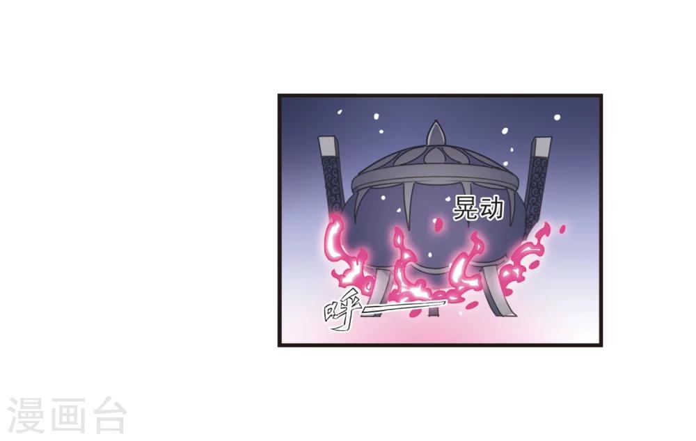 第193话 新秀挑战赛5-224