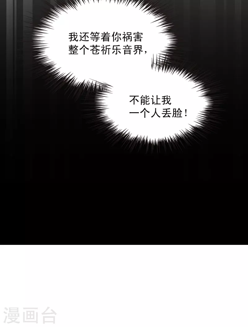 第2季127话 身怀重宝222