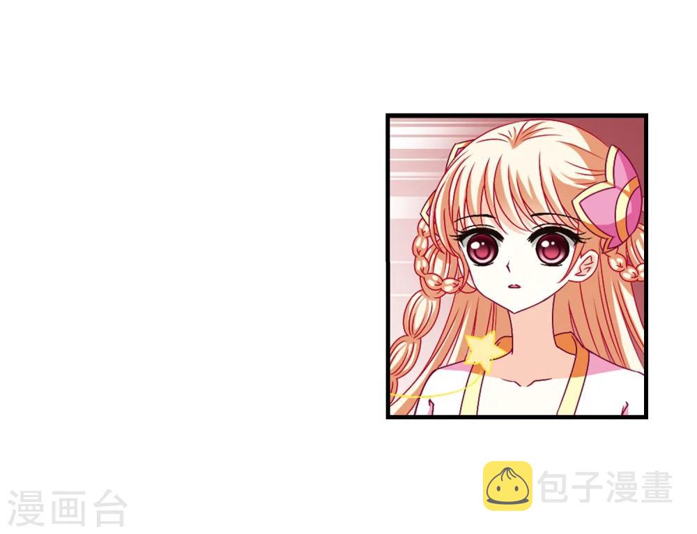 第149话 美人如刀33