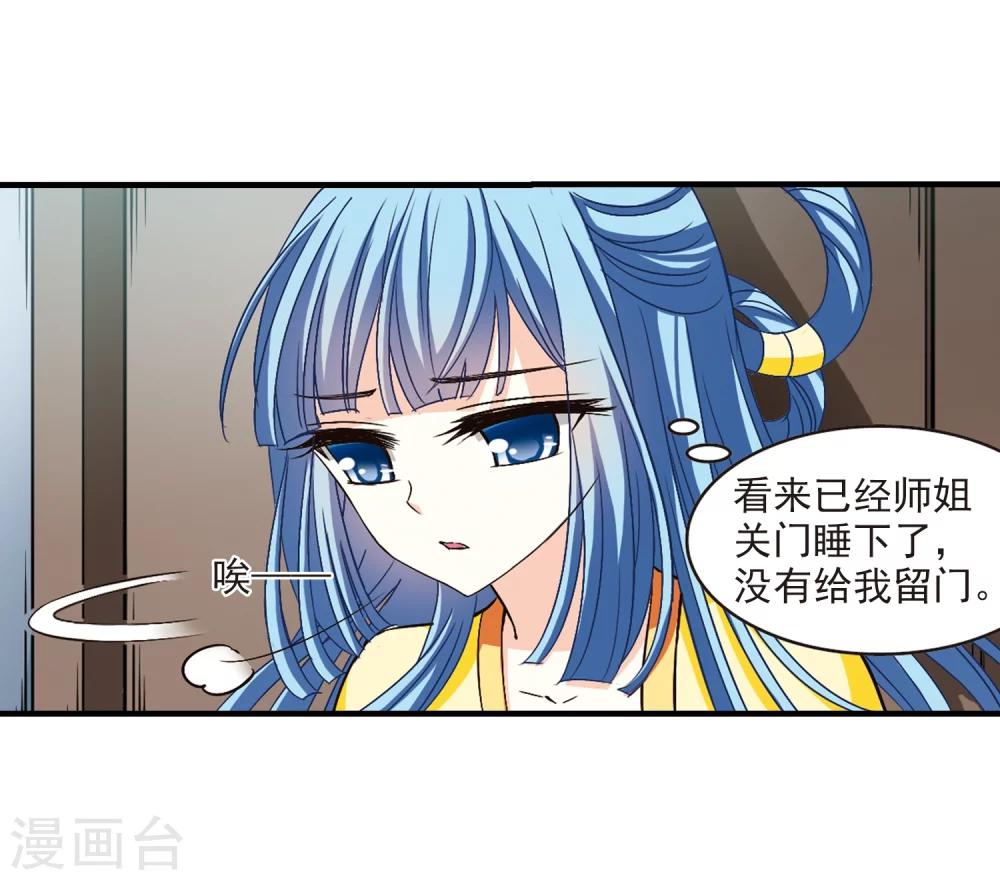 第115话 攻心224
