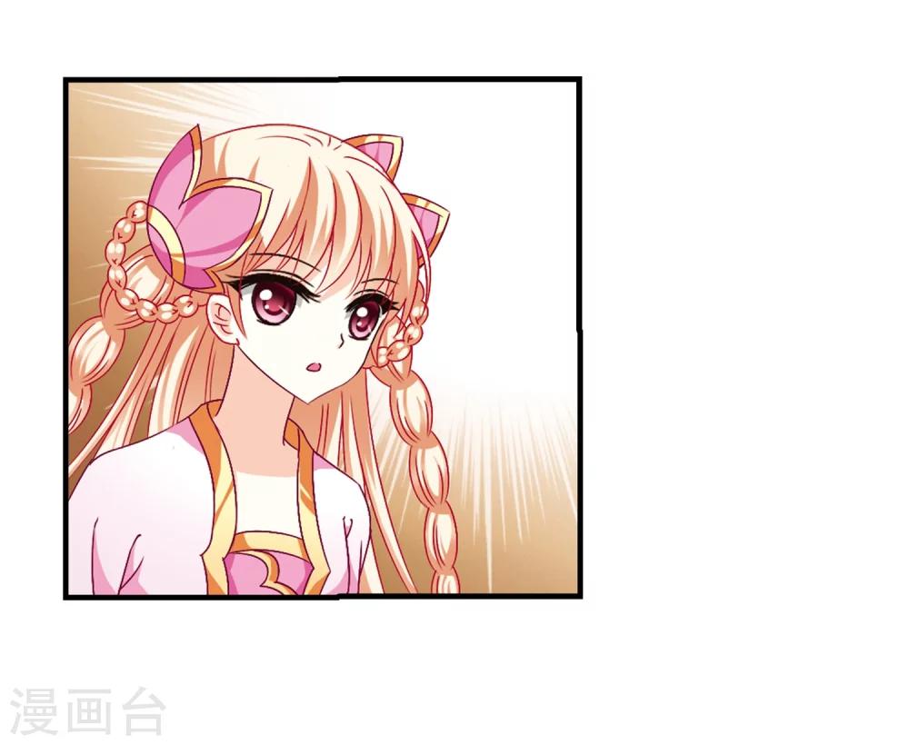 第98话 收徒风波32