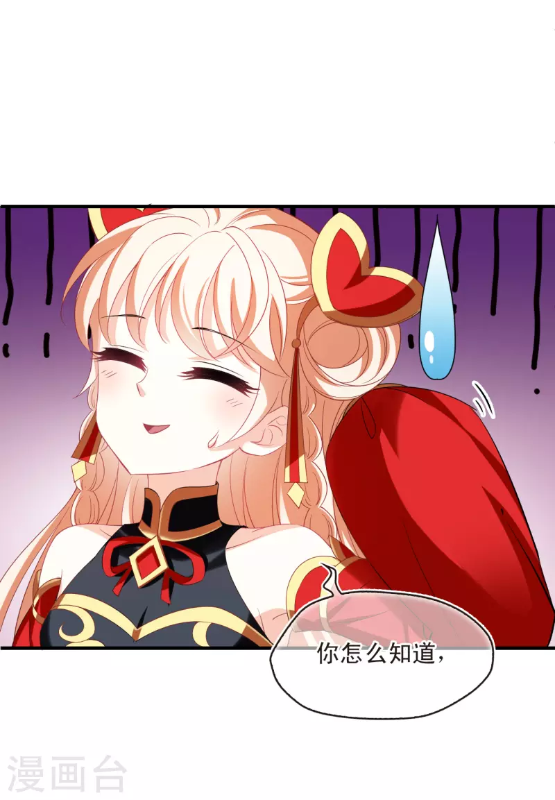 第2季158话 净土使者324