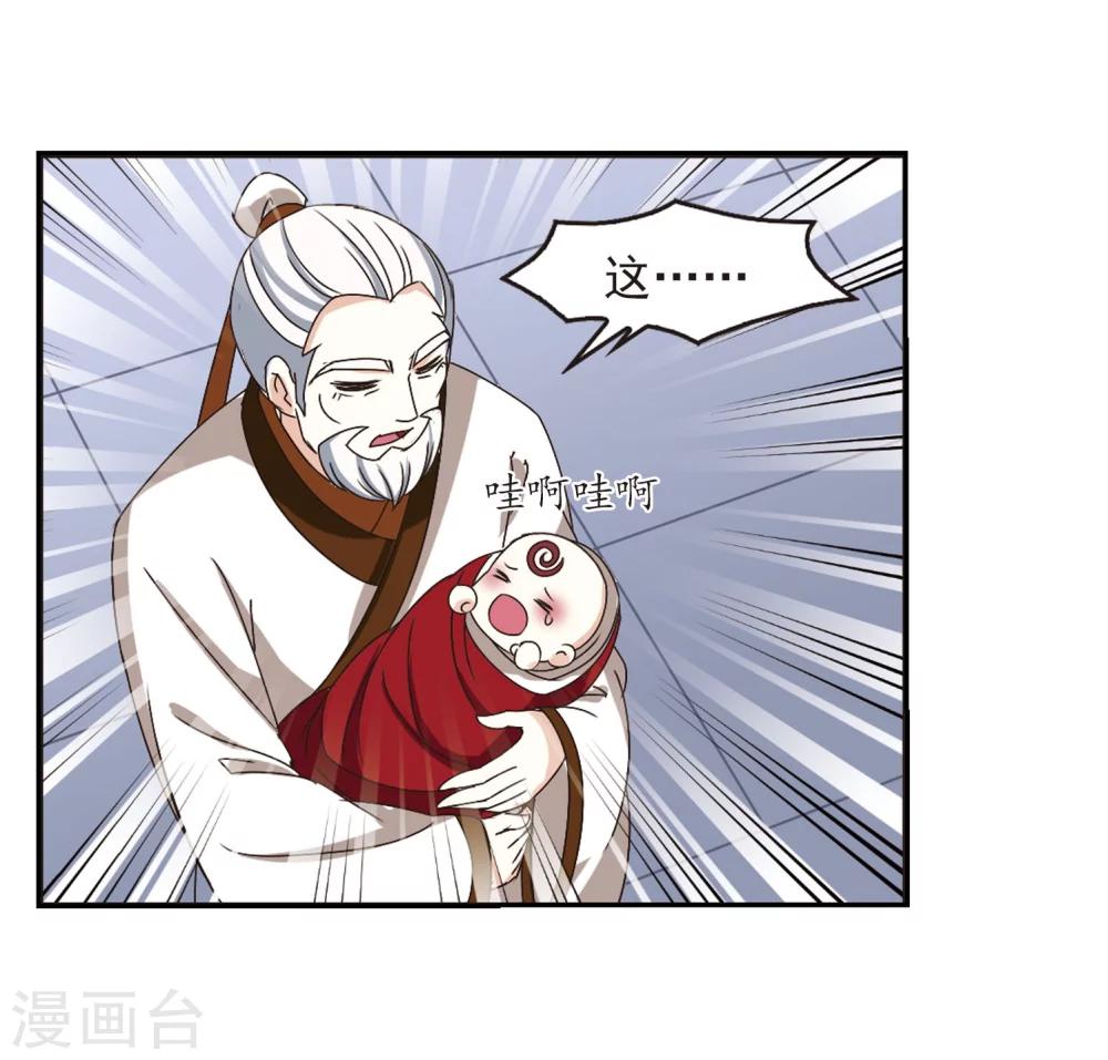第202话 情深211
