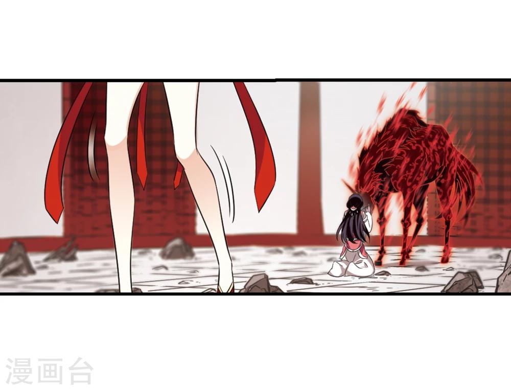 第359话 意外陡生313